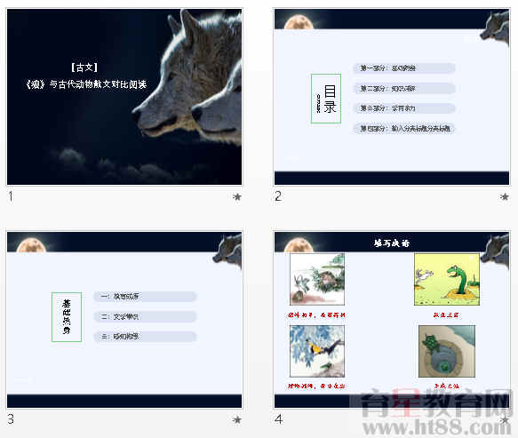 查看预览图