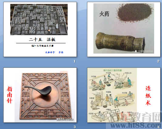 查看预览图