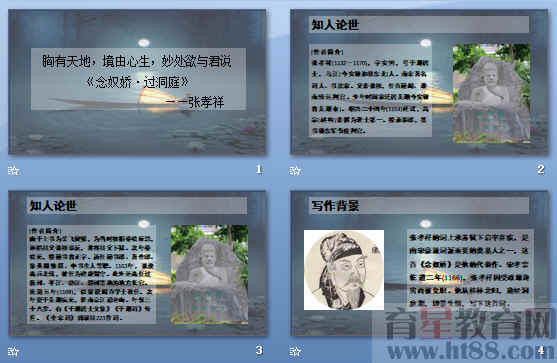 查看预览图