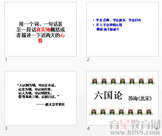 查看预览图
