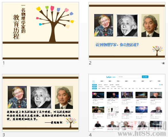 查看预览图