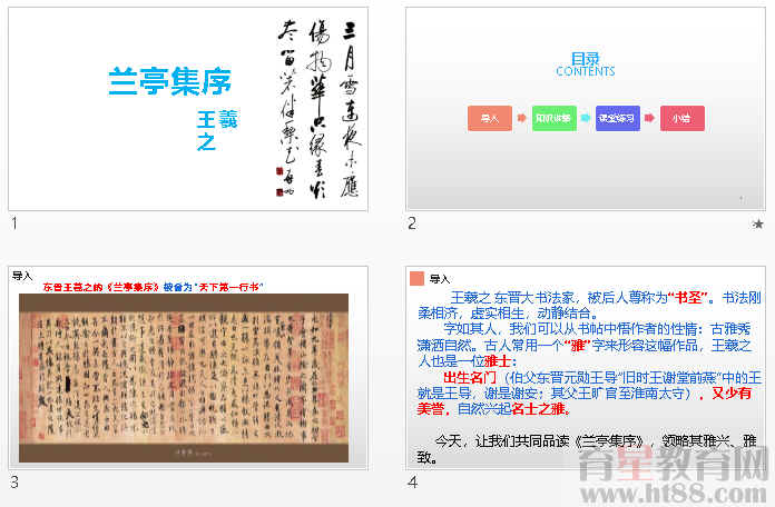 查看预览图