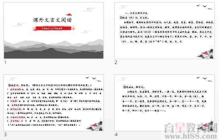 查看预览图