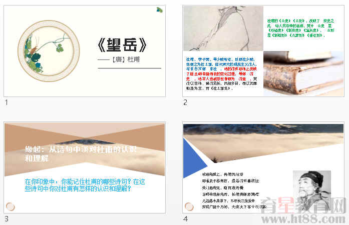 查看预览图