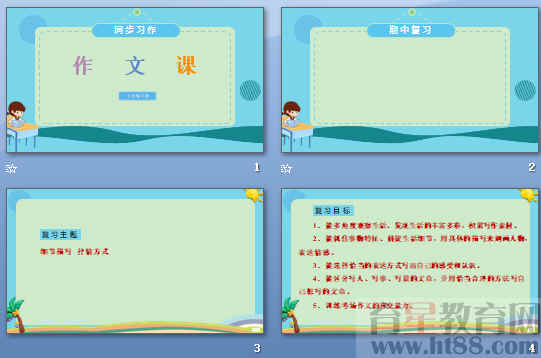 查看预览图