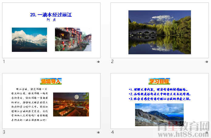 查看预览图