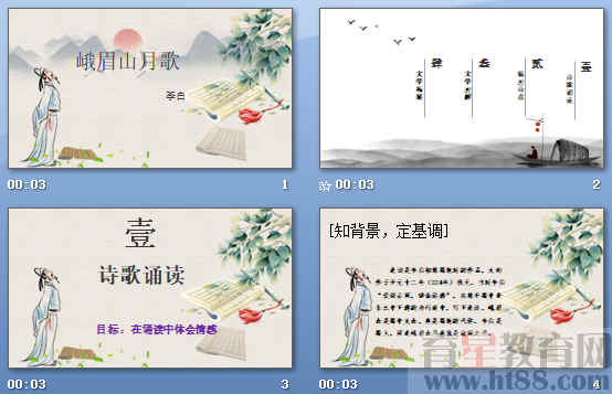 查看预览图