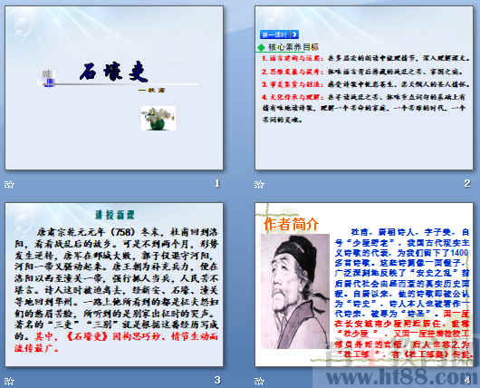 查看预览图