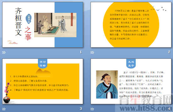 查看预览图