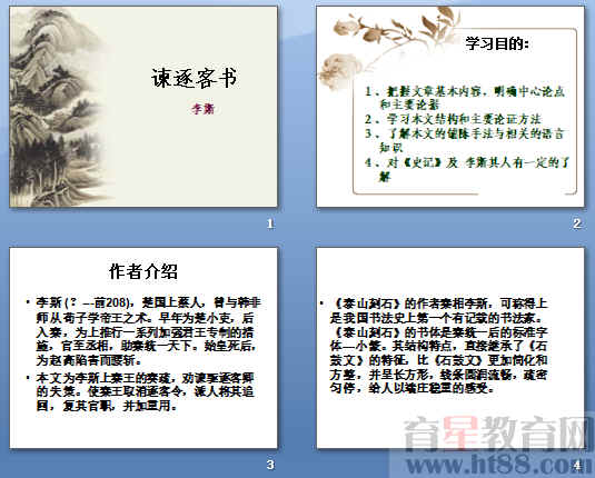 查看预览图