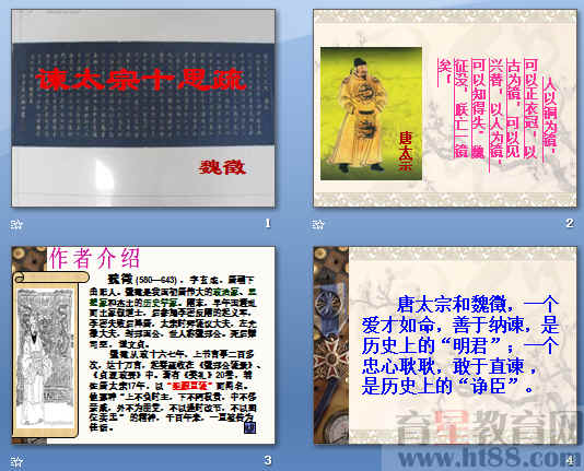 查看预览图