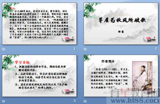 查看预览图