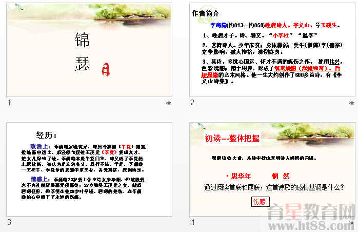 查看预览图