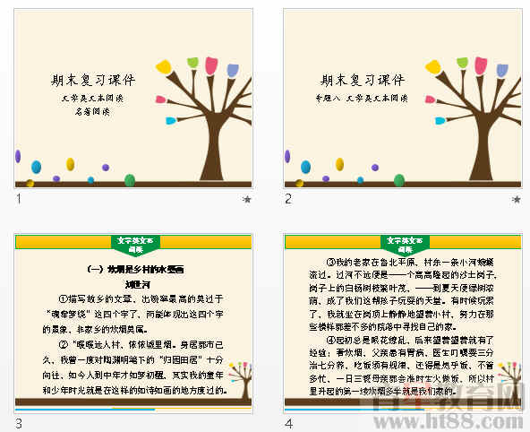 查看预览图