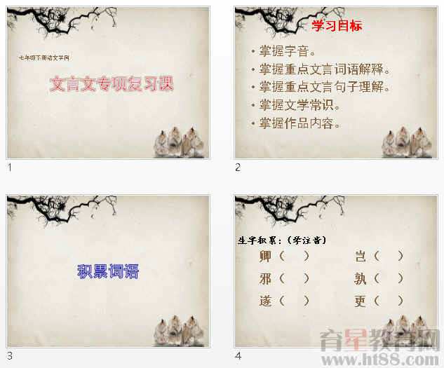 查看预览图