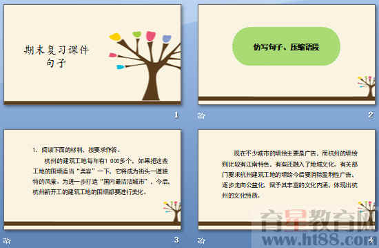 查看预览图
