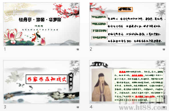 查看预览图