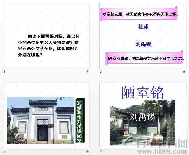 查看预览图