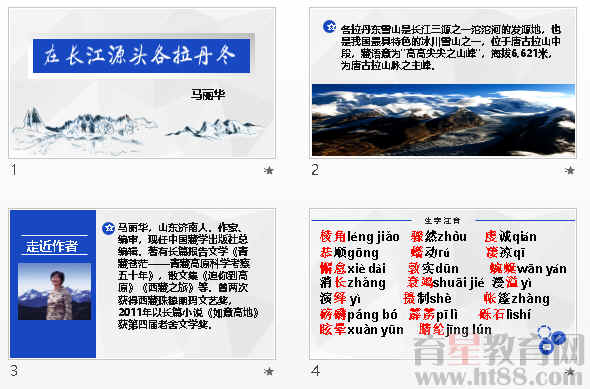 查看预览图