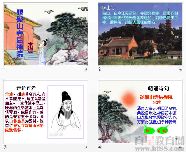 查看预览图