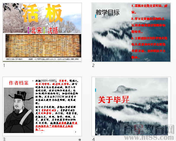 查看预览图