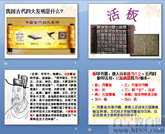 查看预览图