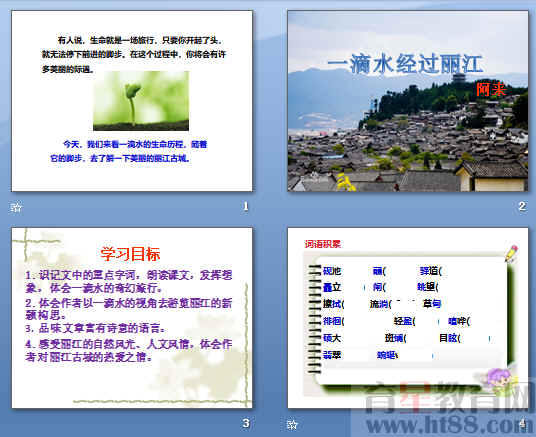 查看预览图