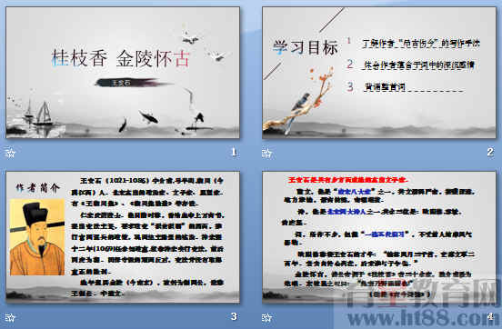 查看预览图
