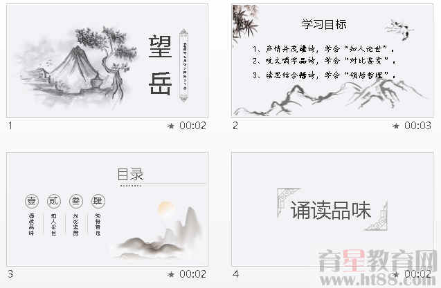 查看预览图