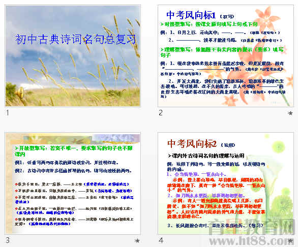 查看预览图