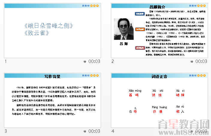 查看预览图