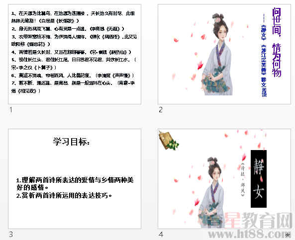 查看预览图