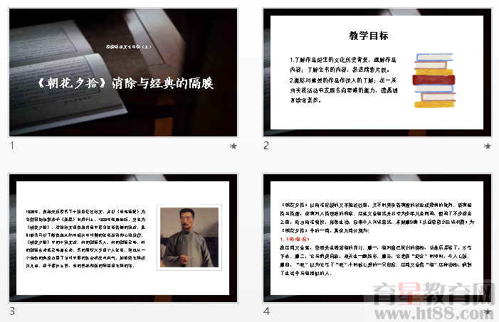 查看预览图