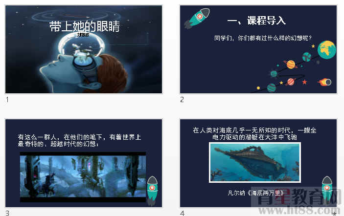 查看预览图