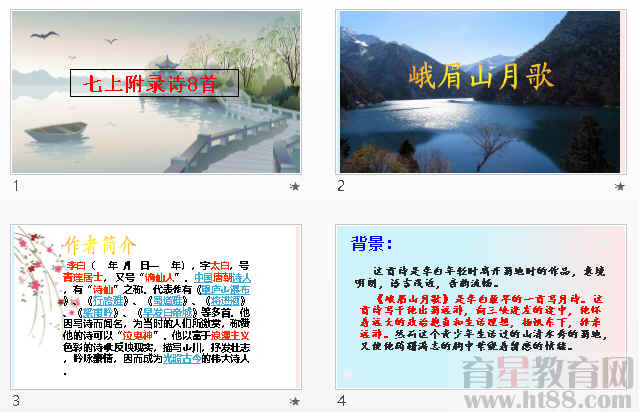 查看预览图
