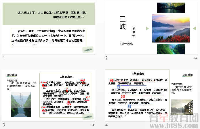 查看预览图