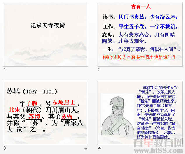 查看预览图