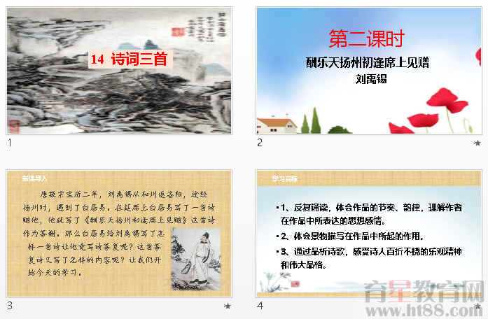 查看预览图