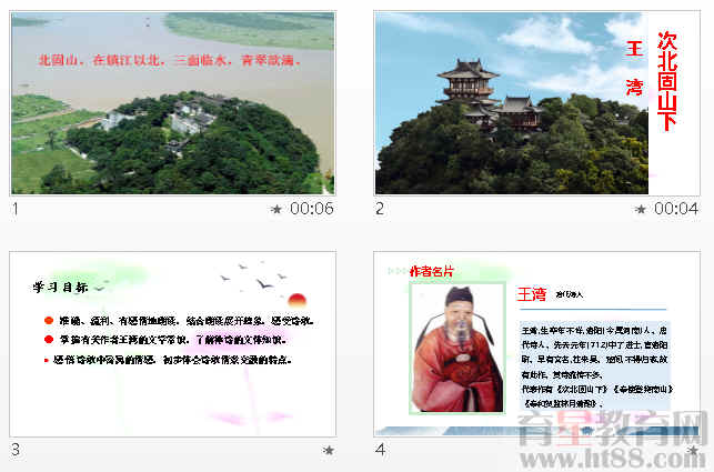 查看预览图