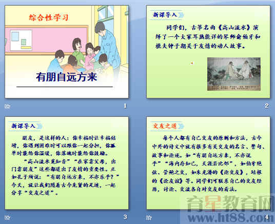 查看预览图