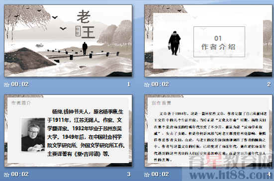 查看预览图