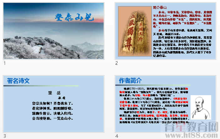 查看预览图