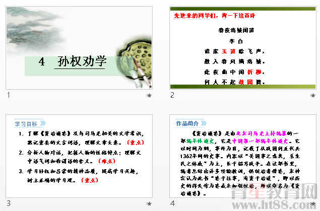 查看预览图