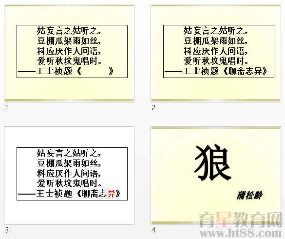 查看预览图