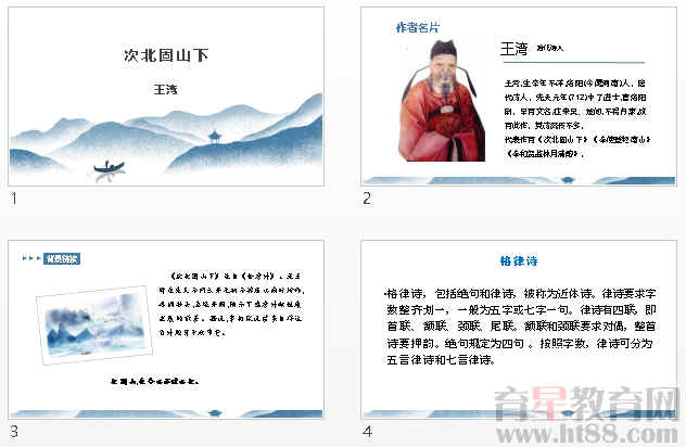 查看预览图