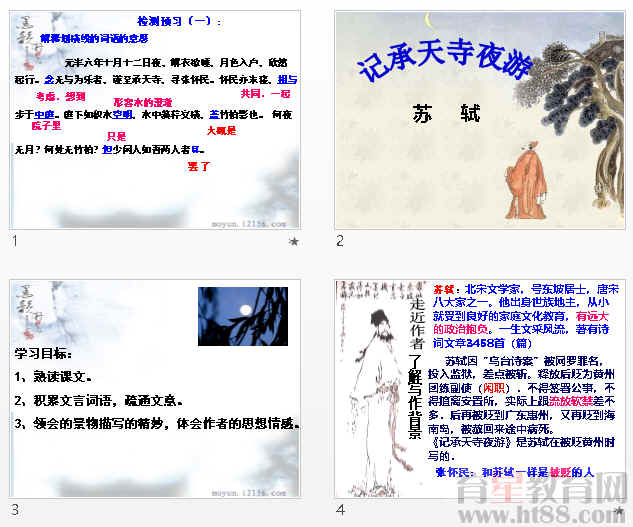 查看预览图