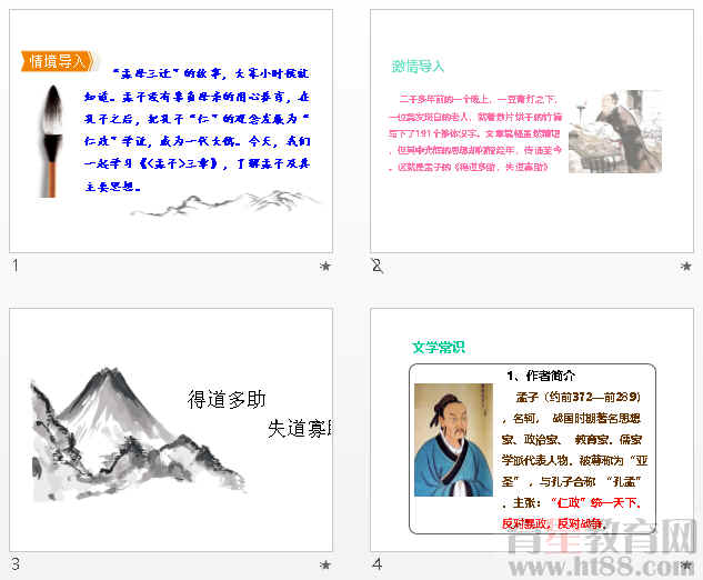 查看预览图