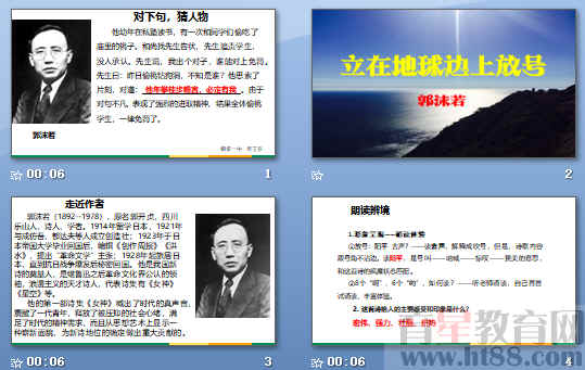 查看预览图