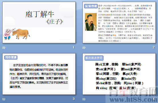 查看预览图