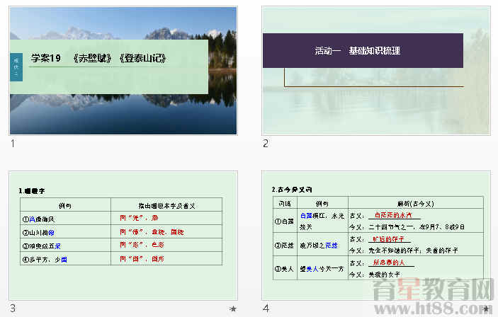 查看预览图